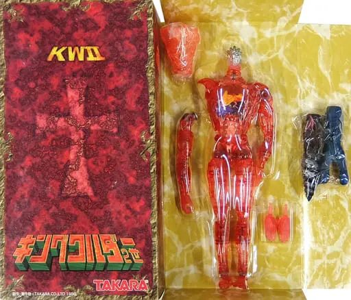 Sofubi Figure - Henshin Cyborg