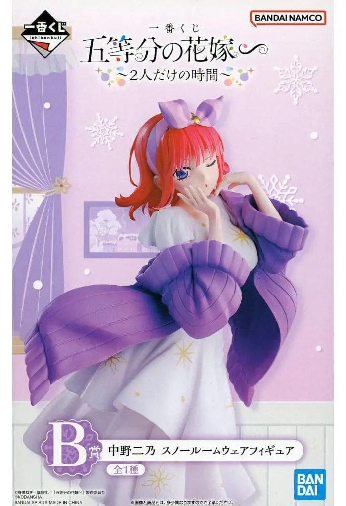 Ichiban Kuji - 5-toubun no Hanayome (The Quintessential Quintuplets) / Nakano Nino