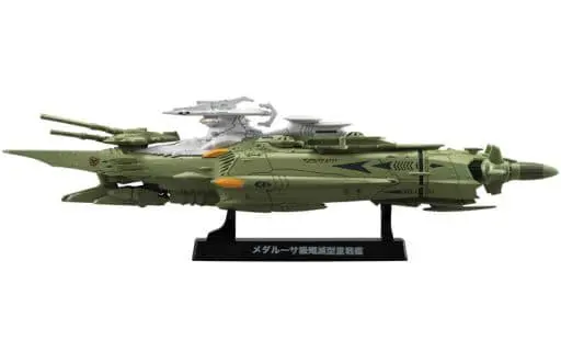 Figure - Space Battleship Yamato