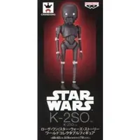 World Collectable Figure - Star Wars