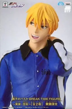 Prize Figure - Figure - Kuroko no Basket (Kuroko's Basketball) / Kise Ryota