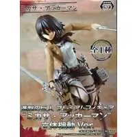 Prize Figure - Figure - Shingeki no Kyojin (Attack on Titan) / Mikasa Ackerman