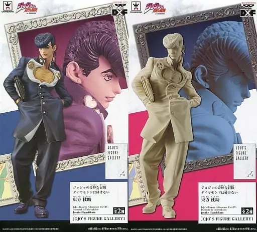 Prize Figure - Figure - JoJo's Bizarre Adventure: Diamond is Unbreakable / Higashikata Jousuke