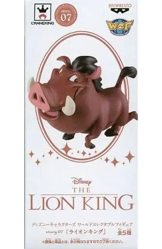 World Collectable Figure - The Lion King