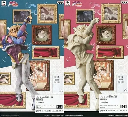 Prize Figure - Figure - Jojo Part 2: Battle Tendency