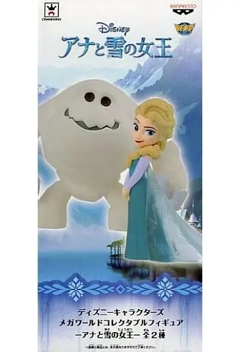 World Collectable Figure - Frozen