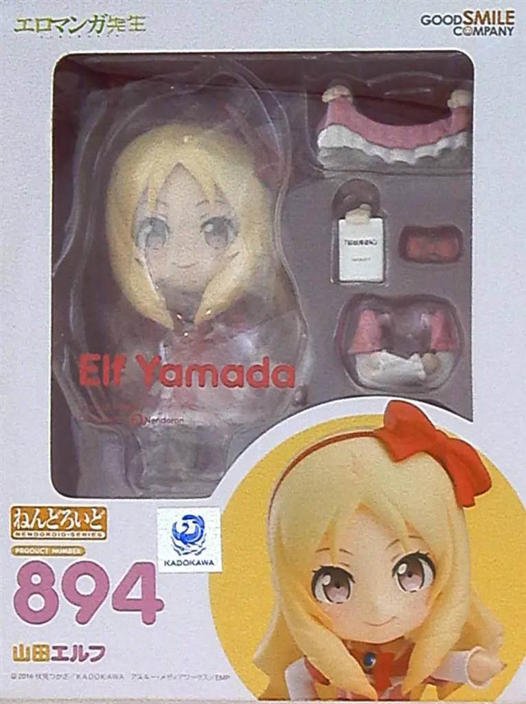 Nendoroid - Eromanga Sensei / Yamada Elf