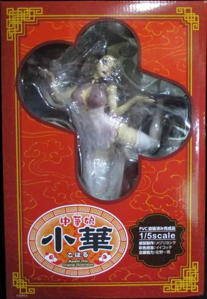 Figure - China Musume Koharu - Masami Chie