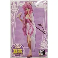 Figure - To LOVE Ru Darkness / Lala Satalin Deviluke