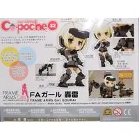 Cu-poche - Frame Arms Girl