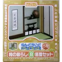 Nendoroid - Nendoroid Playset