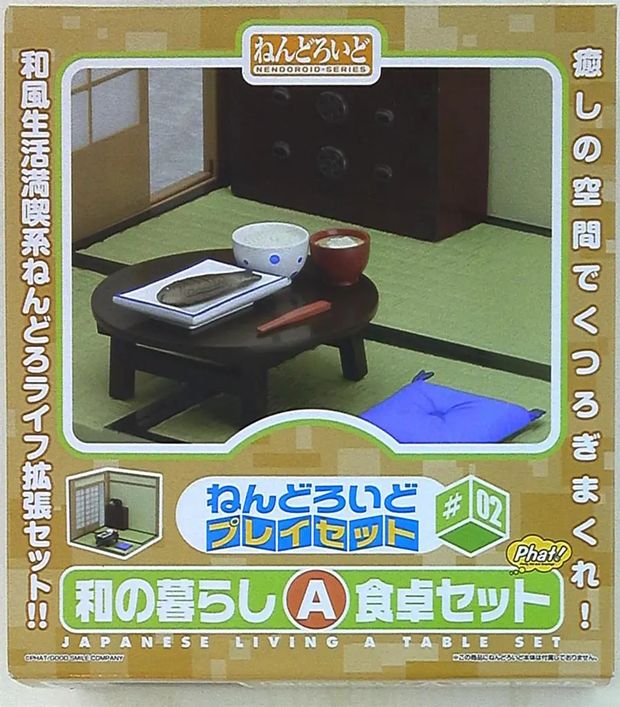 Nendoroid - Nendoroid Playset
