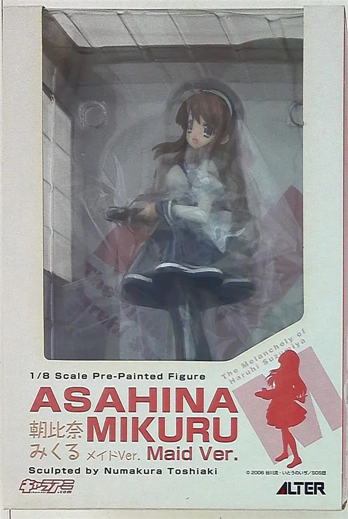 Figure - The Melancholy of Haruhi Suzumiya / Asahina Mikuru