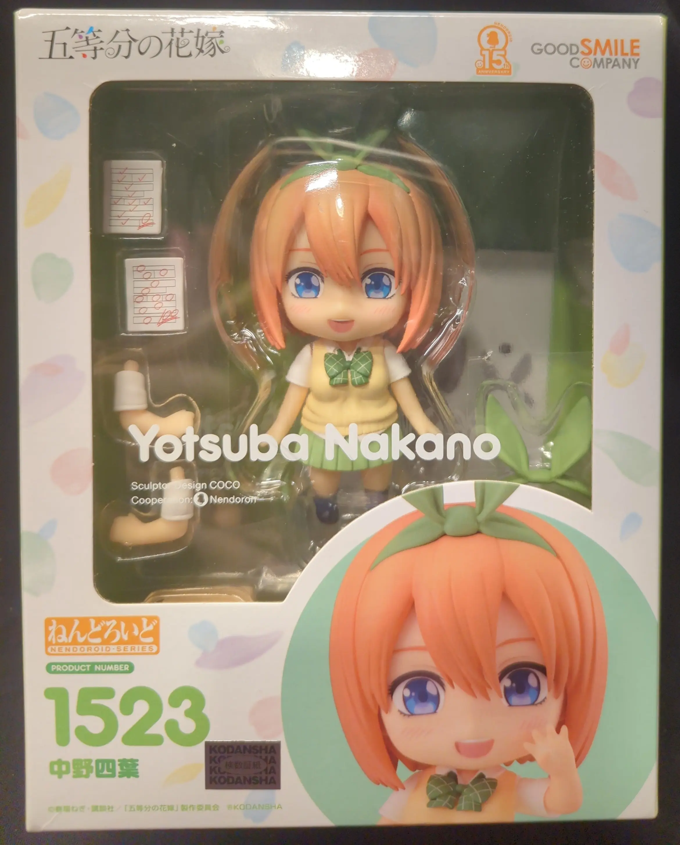 Nendoroid - 5-toubun no Hanayome (The Quintessential Quintuplets) / Nakano Yotsuba