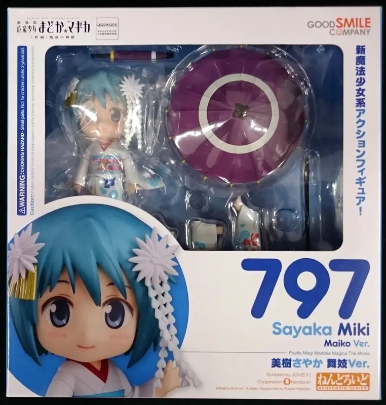 Nendoroid - Puella Magi Madoka Magica / Miki Sayaka