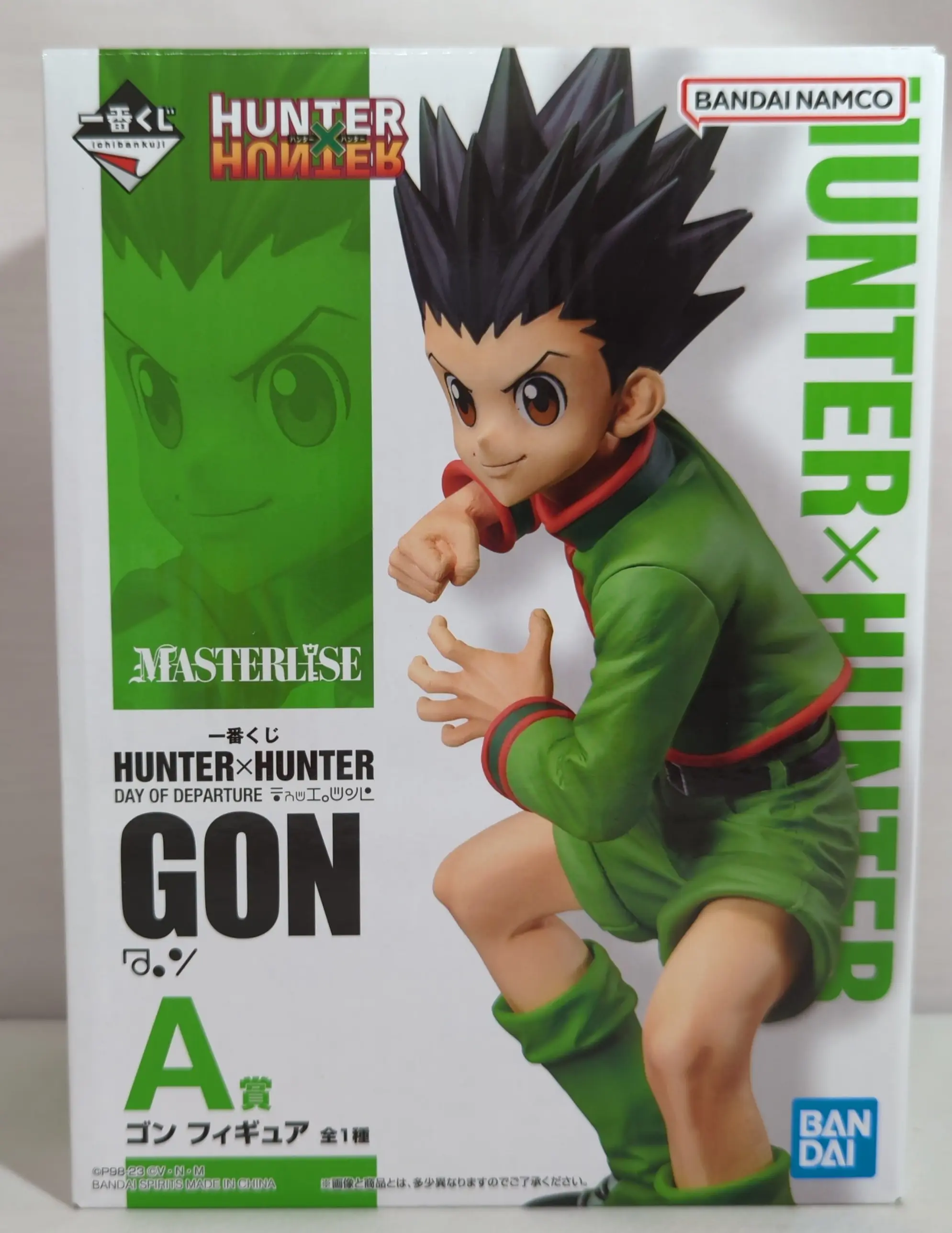 Ichiban Kuji - Hunter x Hunter / Gon Freecss