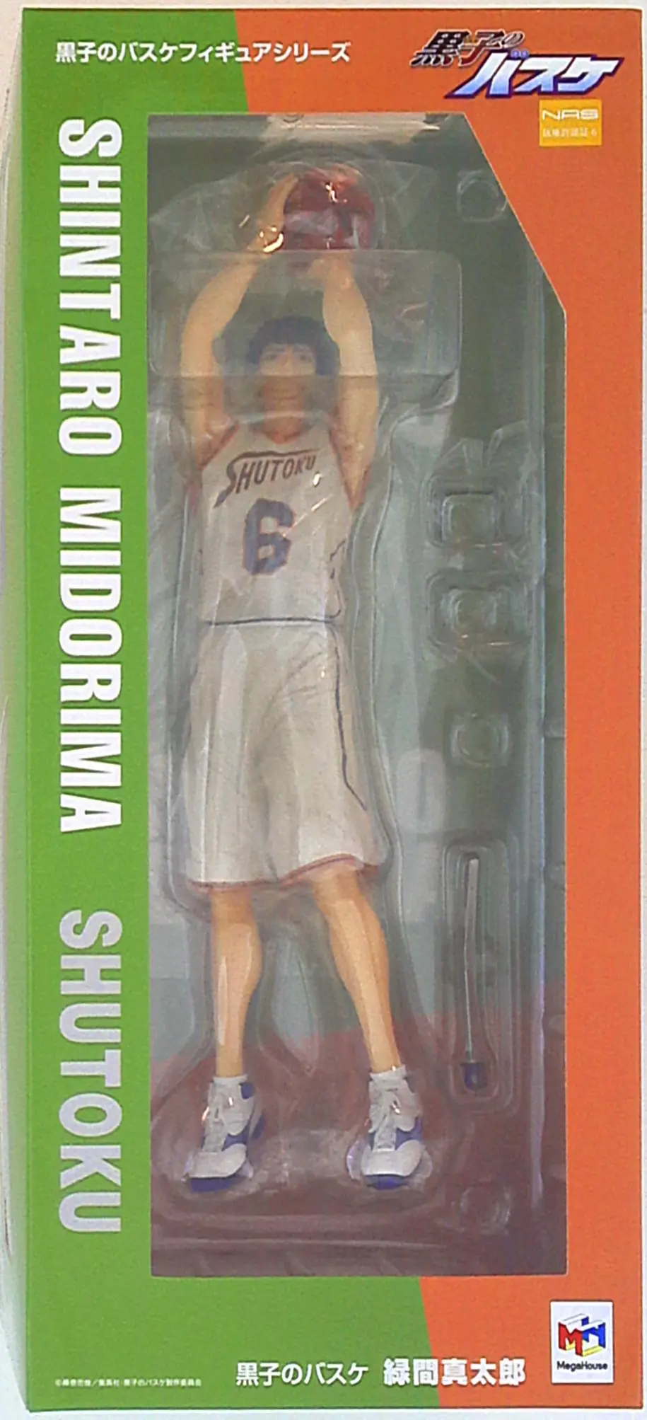 Figure - Kuroko no Basket (Kuroko's Basketball) / Midorima Shintaro