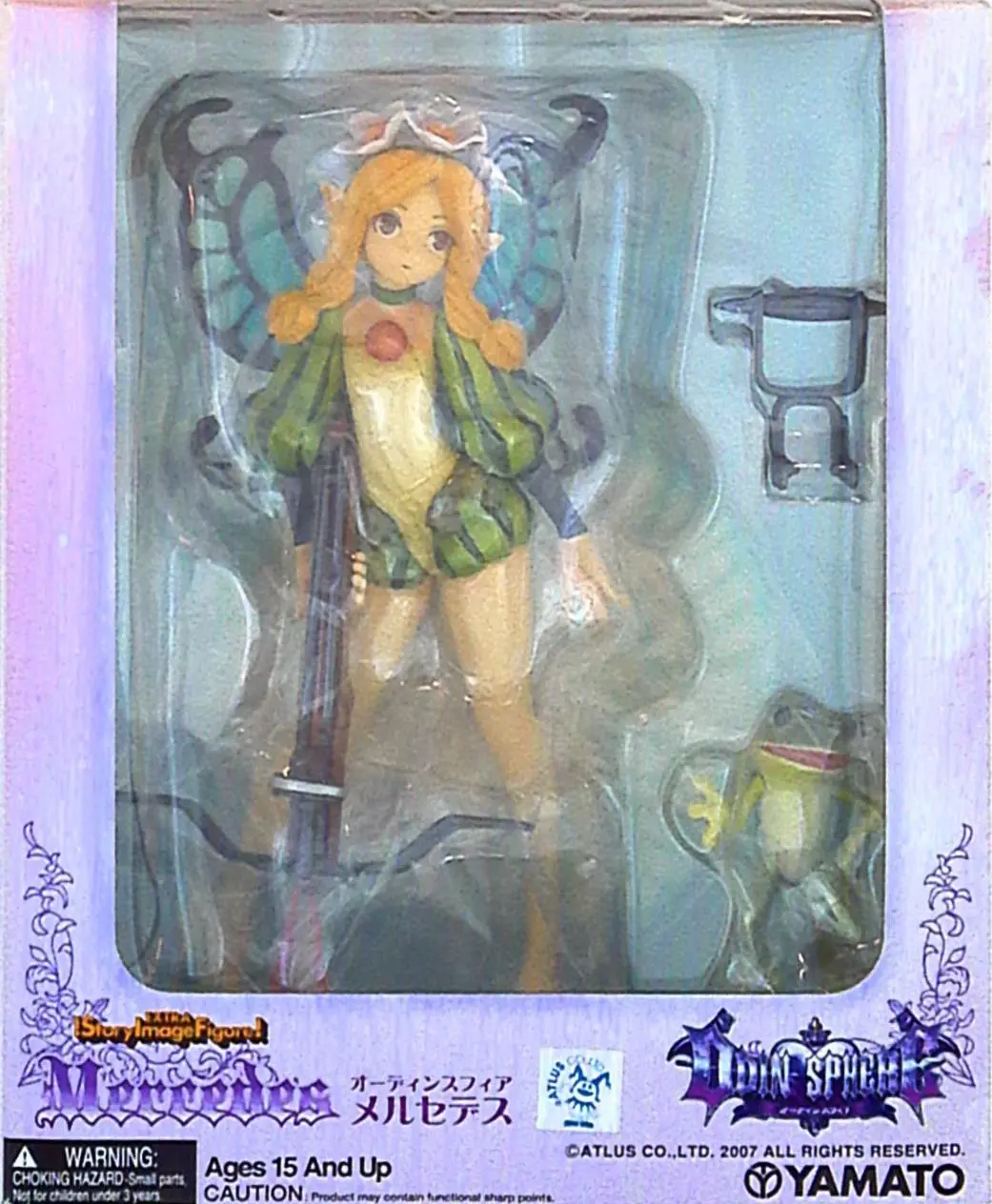 Figure - Odin Sphere / Mercedes