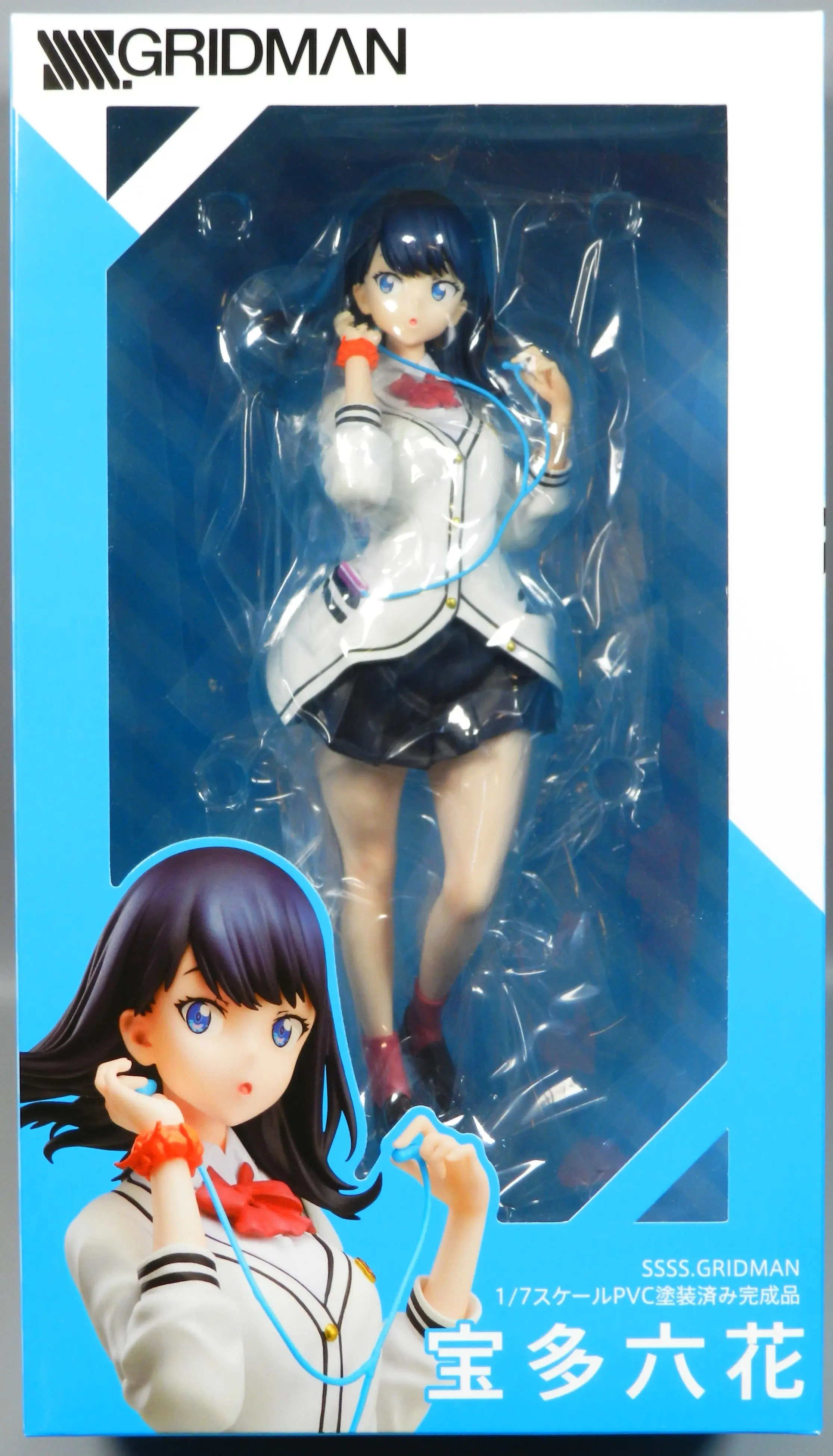 Figure - SSSS.Gridman / Takarada Rikka