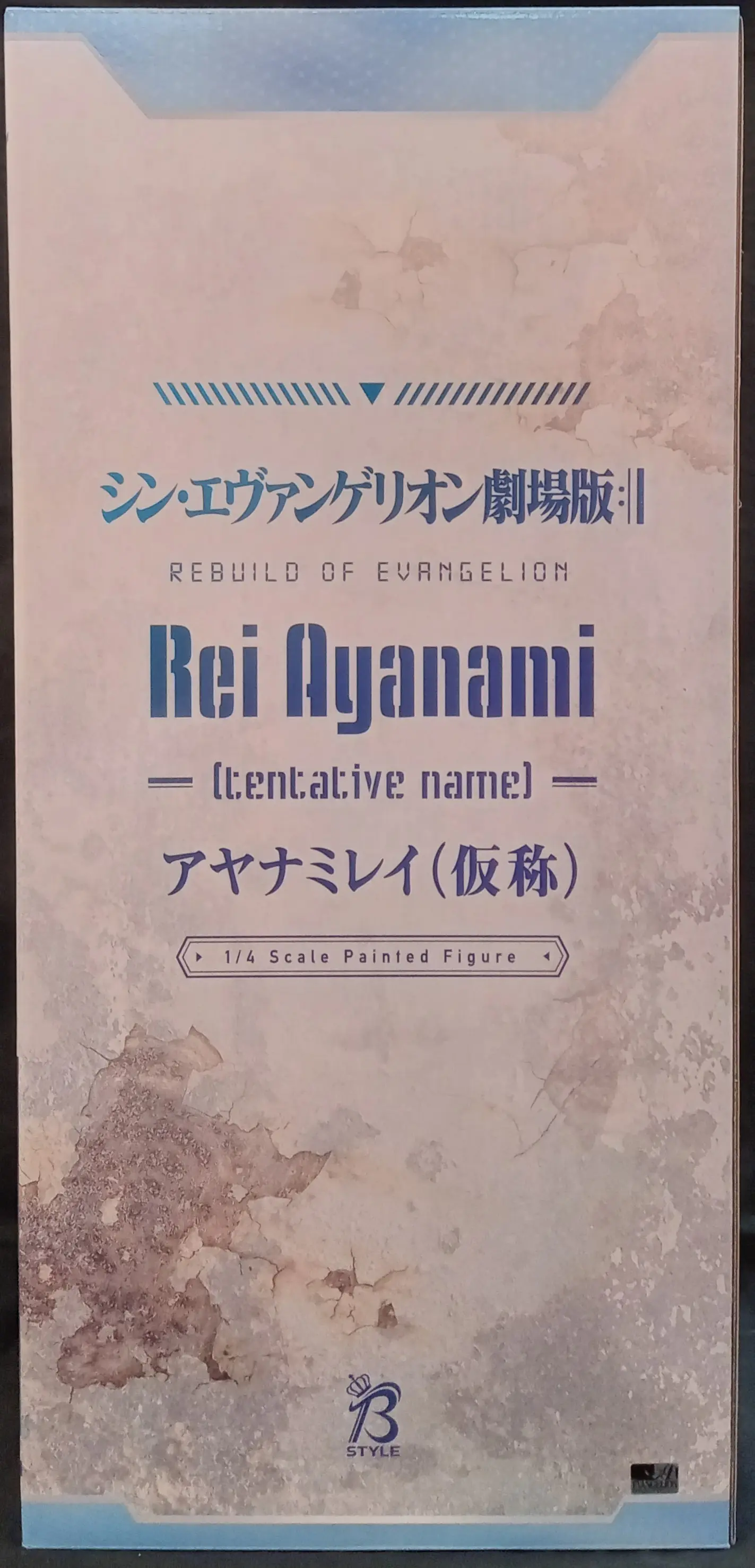 FREEing - Neon Genesis Evangelion / Ayanami Rei (tentative name)
