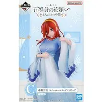 Ichiban Kuji - 5-toubun no Hanayome (The Quintessential Quintuplets) / Nakano Miku