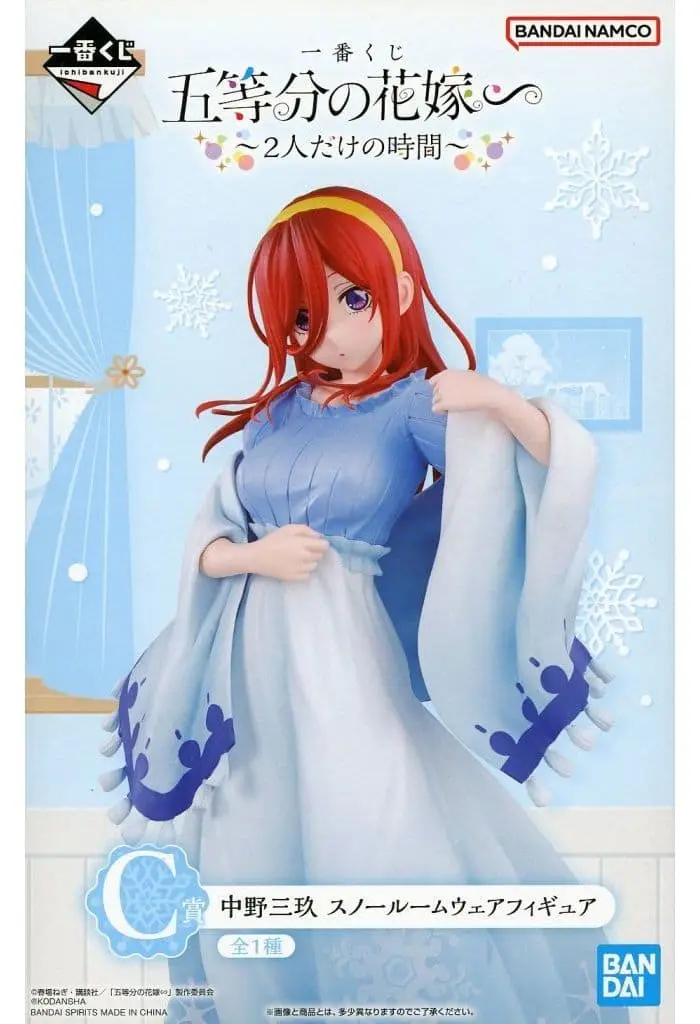 Ichiban Kuji - 5-toubun no Hanayome (The Quintessential Quintuplets) / Nakano Miku