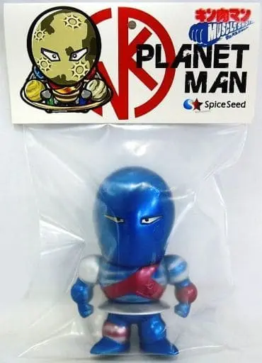 Figure - Kinnikuman / Planetman