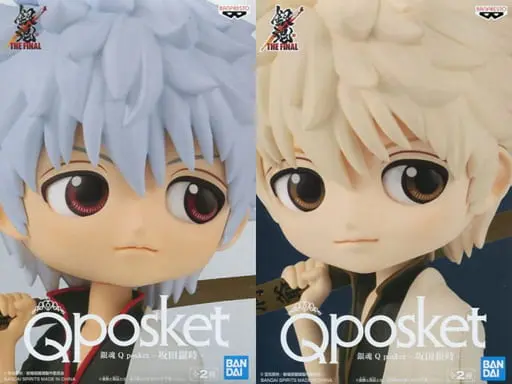 Q posket - Gintama / Sakata Gintoki