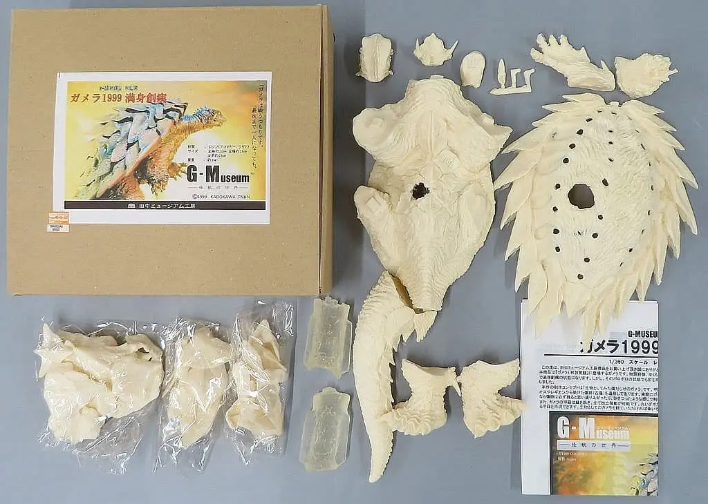 Garage Kit - Figure - Resin Cast Assembly Kit - Gamera 3: Revenge of Iris