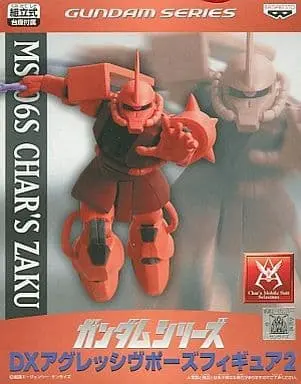 Prize Figure - Figure - Mobile Suit Gundam