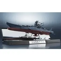 Figure - Space Battleship Yamato