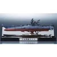 Figure - Space Battleship Yamato