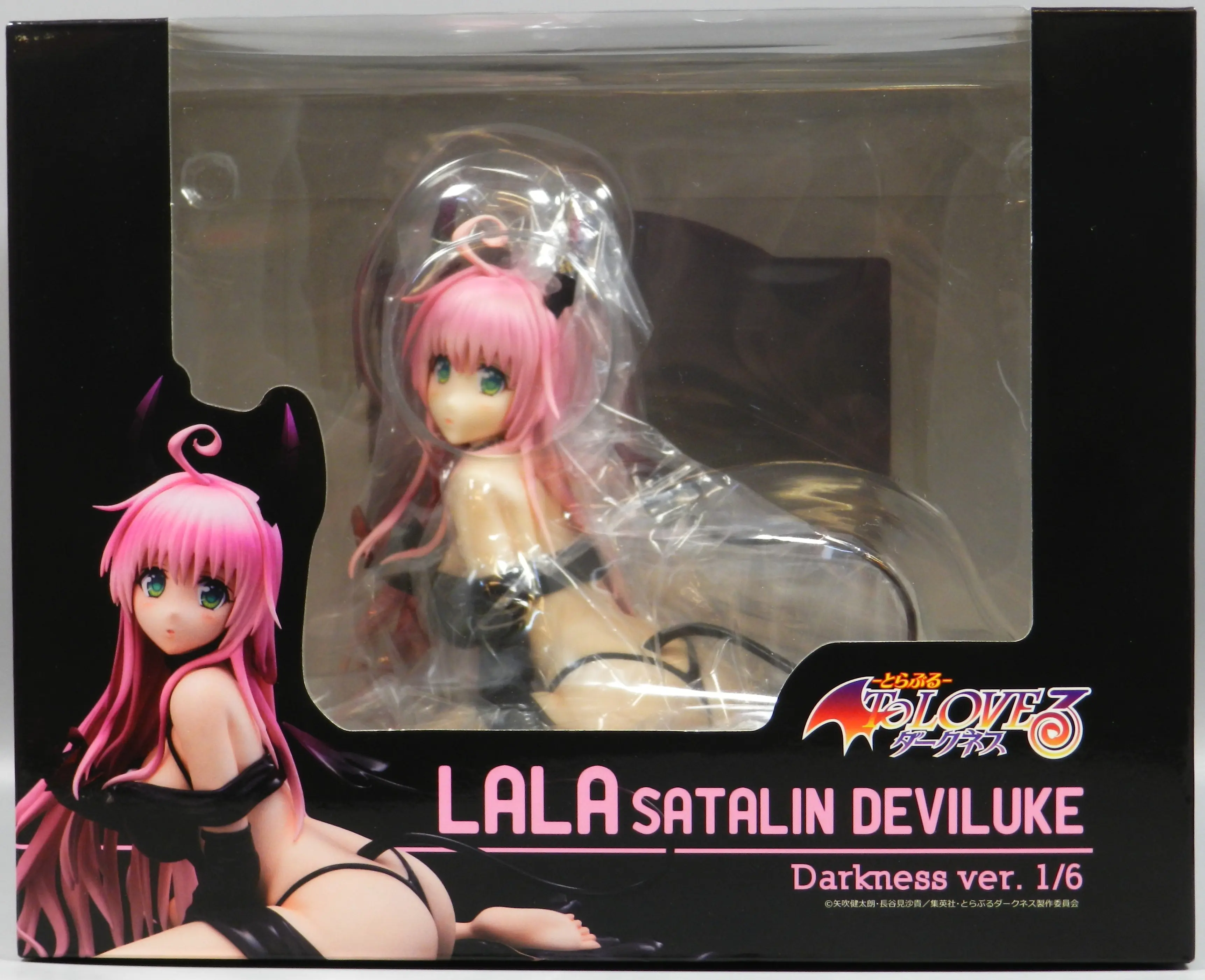 Figure - To LOVE Ru Darkness / Lala Satalin Deviluke