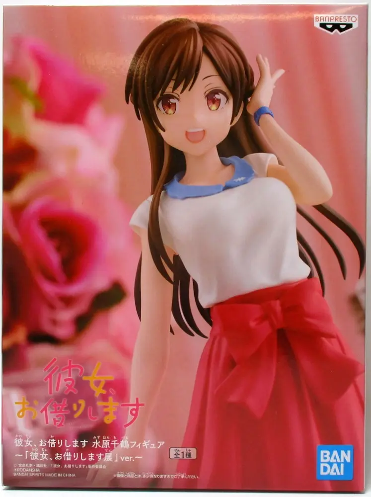 Prize Figure - Figure - Kanojo, Okarishimasu (Rent-a-Girlfriend) / Mizuhara Chizuru