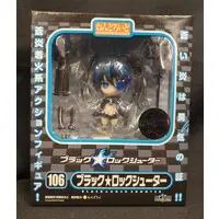 Nendoroid - Black Rock Shooter / Empress