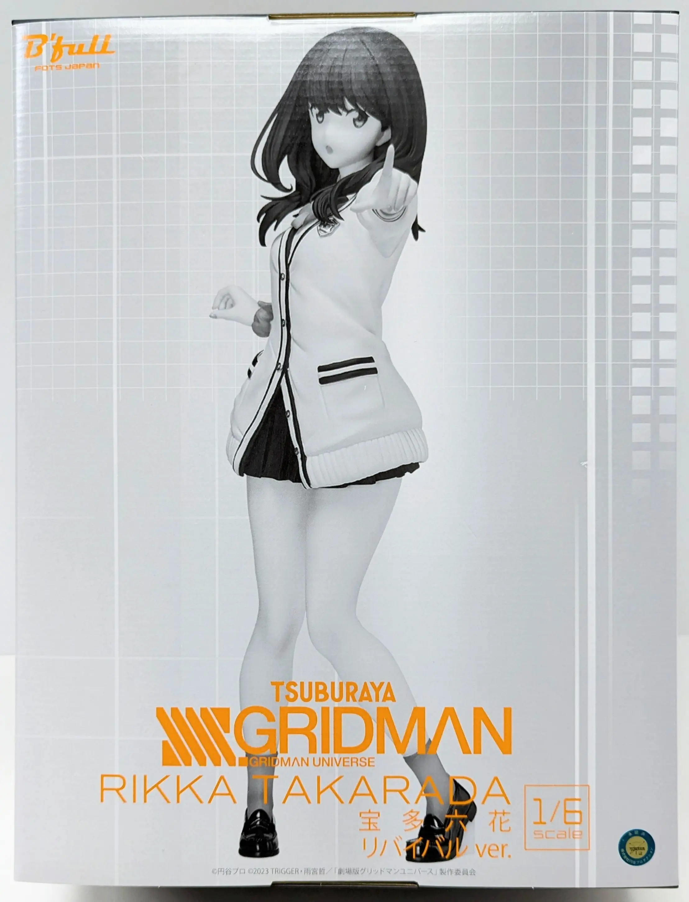 Figure - SSSS.Gridman / Takarada Rikka