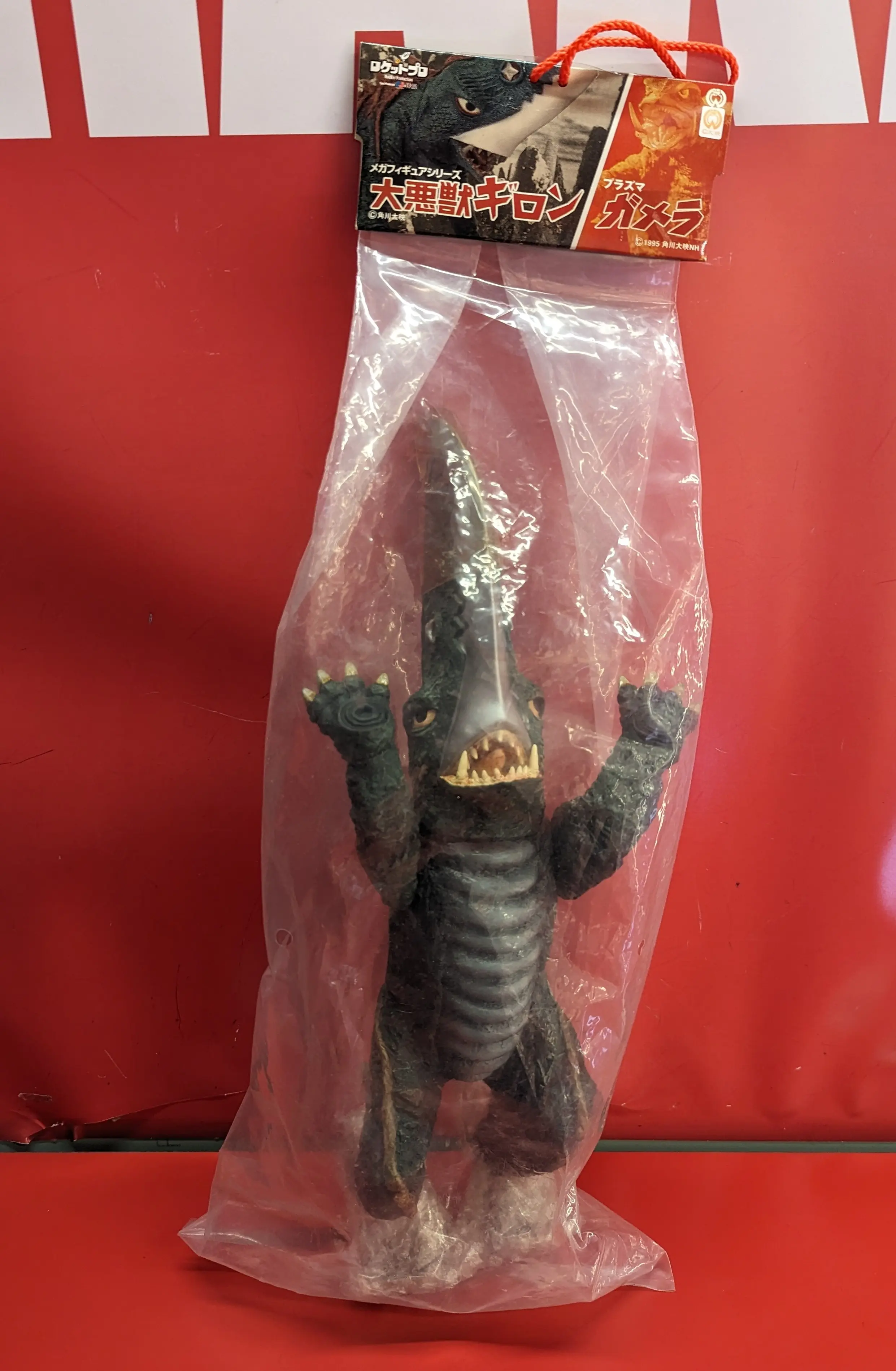 Sofubi Figure - Godzilla series