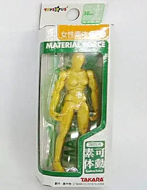 Figure - Microman