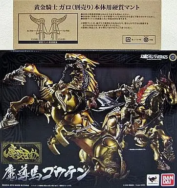 Figure - Garo