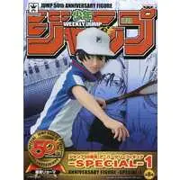 Prize Figure - Figure - The Prince of Tennis / Echizen Ryoma