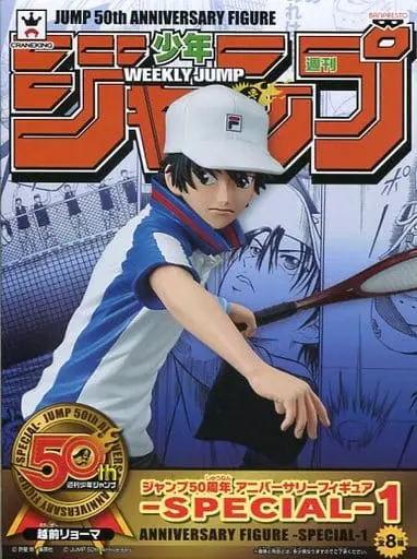 Prize Figure - Figure - The Prince of Tennis / Echizen Ryoma