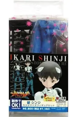 Figure - Customize Figure / Ikari Shinji