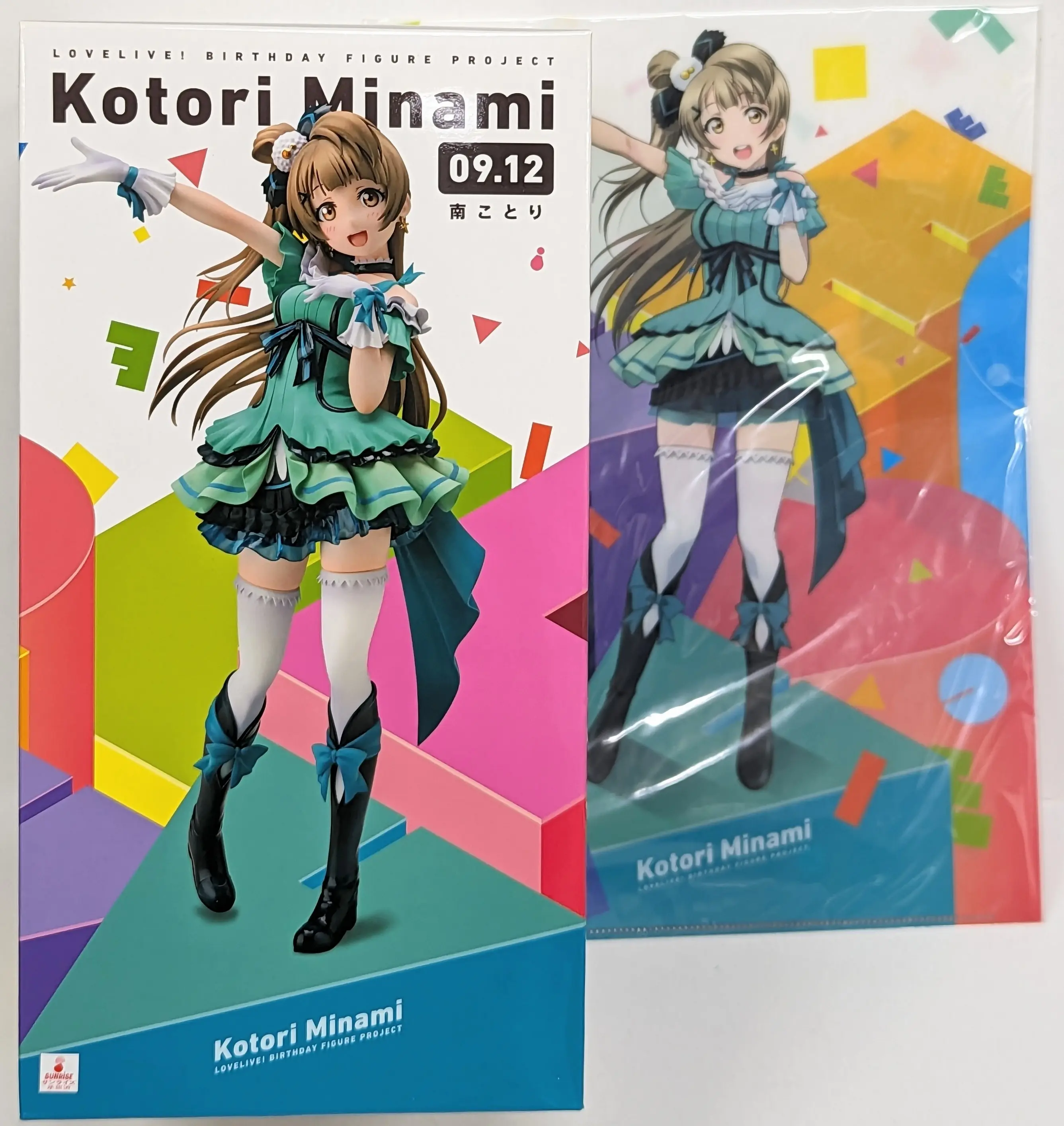 Figure - With Bonus - Love Live! / Minami Kotori