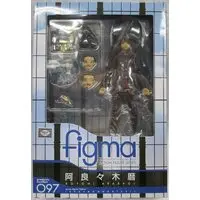 figma - Bakemonogatari / Araragi Koyomi