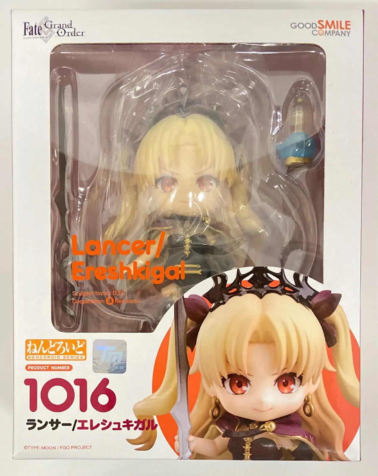 Nendoroid - Fate/Grand Order / Ereshkigal (Fate series)