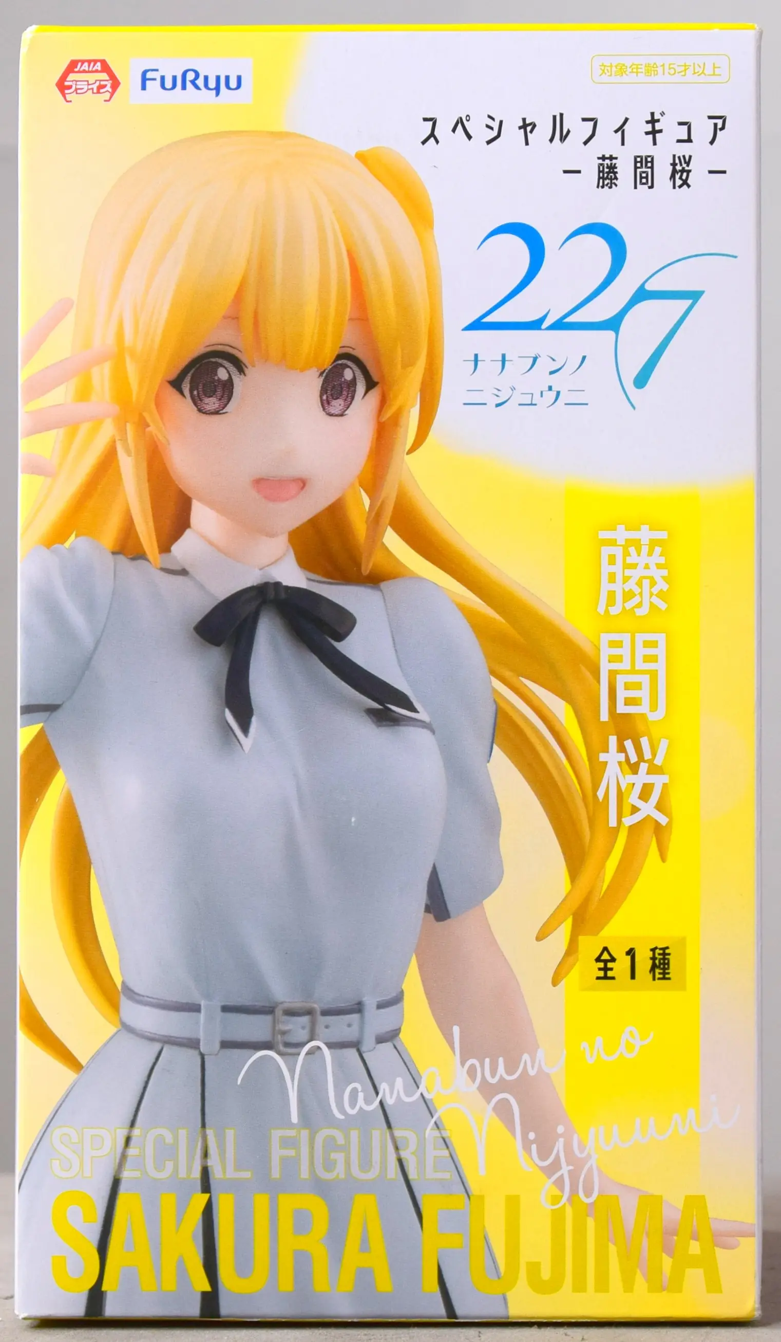 Prize Figure - Figure - 22/7 / Fujima Sakura