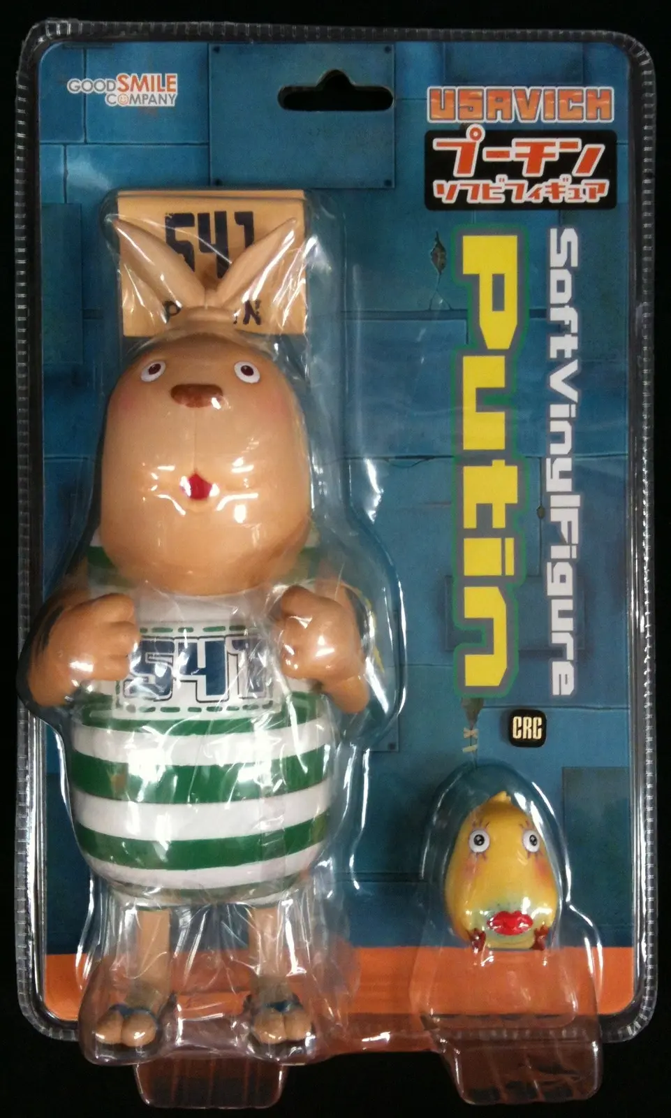 Sofubi Figure - Usavich