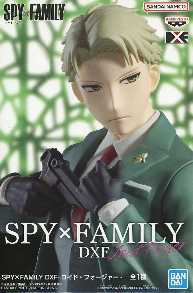 Prize Figure - Figure - Spy x Family / Loid Forger