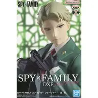 Prize Figure - Figure - Spy x Family / Loid Forger