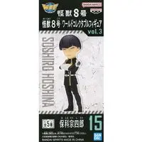 World Collectable Figure - Kaiju No. 8 / Hoshina Soushirou